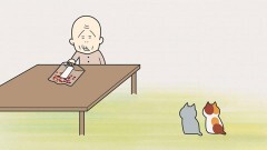 2さやめ　肌色ともじゃ／3さやめ　メガネと座敷おやじ／4さやめ　ニワ子とはと夫婦／5さやめ　ネズ子とねずみ／6さやめ　だいずちゃん