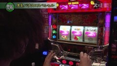 #1 スロC×TAIMAN男気パチスロSP 前編