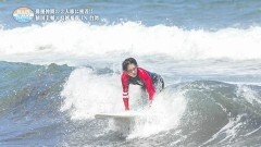 EP3 「続・波乗り鳥」＜未公開ロングver＞