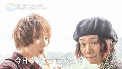 EP8 「絶景ハッピートリッパー」＜未公開ロングver＞