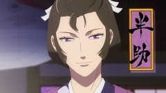 第8話 江戸紫