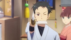 第10話 檳榔子染