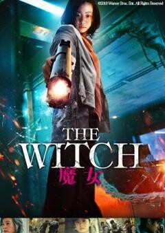 The Witch／魔女(吹替版)