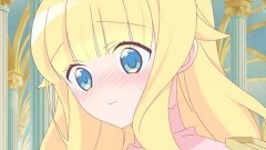 第6話　9センチ分の。／閣下の秘密。