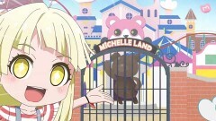 pico06　ミッシェルランドへようこそ！