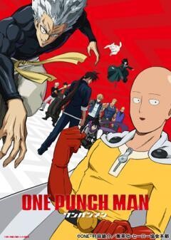 『ワンパンマン』第2期