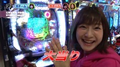 #4 満天アゲ×2/マクロスF3R/ヤマト/009COJ/ベルサイユ