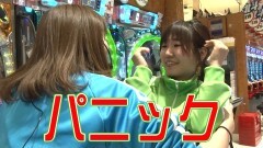 #5 満天アゲ×2/ターミネーター2/不二子LTE/ゴルゴ13