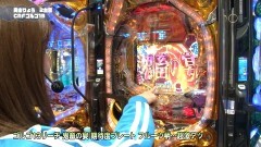 #6 満天アゲ×2/不二子LTE/009 COJ/ゴルゴ13