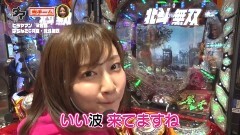 #11 満天アゲ×2/寄生獣/北斗無双/慶次2漆黒/CR偽