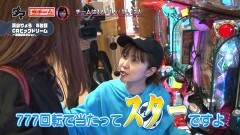 #16 満天アゲ×2/CRバジリスク/北斗7/ターミネーター2