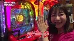 #17 満天アゲ×2/Pうる星やつら/Pハーデス /Ｐ白魔女学園赤騎士Ver.