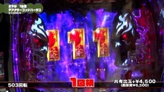#18 満天アゲ×2/Pうる星やつら/CRバジ/Pハーデス2/慶次2漆黒