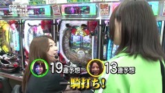 #22 満天アゲ×2/新・必殺仕置人/ちゃま神盛/ヱヴァ超暴走
