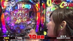 #30 満天アゲ×2/北斗8/新・必殺仕置人/ヤマトONLY ONE/CRバジ/ウルトラセブン２ライト/シンフォギア/009 RE:CYBORG
