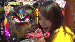 #31 満天アゲ×2/CRバジ/北斗8/逆シャア/P義風堂々!!/トキオブラック4500/CRまどマギ