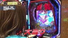 #32 満天アゲ×2/CRバジ/北斗8/逆シャア/アクエリオン最終決戦/CRまどマギ