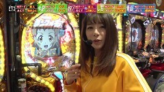 #40 満天アゲ×2/P亜人319/シンフォギア/P FAIRY TAIL設定付/怪獣王ゴジラ/Pリングバースデイ