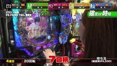 #41 満天アゲ×2/P亜人319/P FAIRY TAIL/P真・怪獣王ゴジラ/Pリングバースデイ/P義風堂々2
