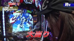 #47 満天アゲ×2/AKBワンツースリー/エヴァ シト新生/Pひぐらし廻319/Pバジ2/CRリング2/ギンパラクジラッキー強ミドル/P華牌R/Pスーパー戦隊LIGHT/ちゃま超寿199