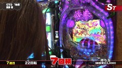 #49 満天アゲ×2/Pキャッツ・アイ 甘/鉄拳 極/必殺仕事人 総出陣/Pリング/北斗7甘/Pジューシーハニー2REY2/沖海4アイマリン/北斗8