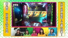 #53 満天アゲ×2/総集編