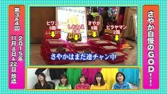 #54 満天アゲ×2/総集編
