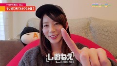 #59 満天アゲ×2/メンバーへの質問
