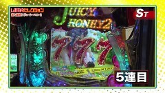 #61 満天アゲ×2/質問コーナー『しおねえセレクション』