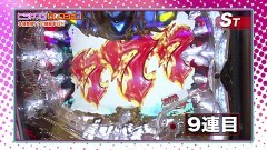 #63 満天アゲ×2/ヒラヤマンセレクション