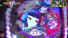 #67 満天アゲ×2/「アゲ満丸Pクイズ」を開催