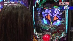 #70 満天アゲ×2/ゴールドマックス 限界突破!!!!!/Pバジ2/エヴァ シト、新生