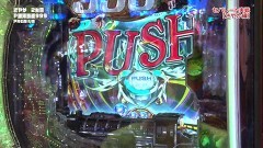 #71 満天アゲ×2/P銀河鉄道999 PREMIUM