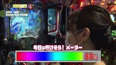 #77 満天アゲ×2/真花月2夜桜/CR偽物語199Ver./ウルトラ6兄弟/Pガラスの仮面/逆シャア/Pリング 呪いの7日間2/JAWS再臨 甘