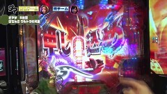 #78 満天アゲ×2/真花月2夜桜/ウルトラ6兄弟/P ガラスの仮面/逆シャア/Pリング 呪いの7日間2/JAWS再臨 甘