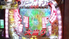 #82 満天アゲ×2/不二子 Lupin The End/P遠山の金さん2/銀河鉄道999 PREMIUM/エヴァ シト、新生/シンフォギア