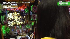 #85 満天アゲ×2/仮面ライダー 轟音/シンフォギア2/冬ソナRe/牙狼冴島鋼牙/CR真・怪獣王ゴジラ/ファフナー2
