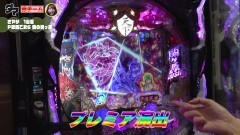 #97 満天アゲ×2/北斗無双 第3章/大工の源さん 超韋駄天/戦国乙女6/シンフォギア2/アクエリオンW