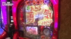 #99 満天アゲ×2/009 M2-V/シンフォギア2/P FAIRY TAIL/ひぐらし廻 319/劇場版まどマギ