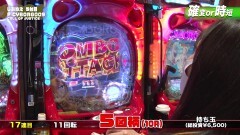 #100 満天アゲ×2/P CYBORG009/FAIRY TAIL/劇場版まどマギ