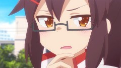 第3話 おぬしが幸せならそれでよい