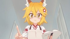 第4話 なぜ休日に仕事をせねばならんのじゃ！？