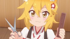 第9話 こうすれば恥ずかしくないじゃろ