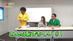 #3 便利屋稼業/イケてるサイトセブンTVの番組を探せ