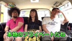 #6 便利屋稼業/サワ・ミオリプライベート！