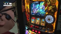 #2 イト神/星矢 海皇SP/鏡/沖ドキ/ハーデス/番長3