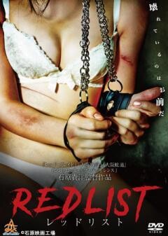 RED LIST