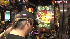 #4 チェロスダービー/新・必殺仕置人/ハナビ/ハーデス/CRまどマギカ/天龍7000/沖海4