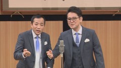 『ネタの笑タイム2　〜これであなたもお笑い通〜』