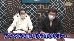 沖と魚拓の麻雀ロワイヤル　RETURNS　第386話